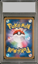 Collectible Thumbnail