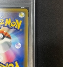 Collectible Thumbnail