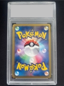 Collectible Thumbnail