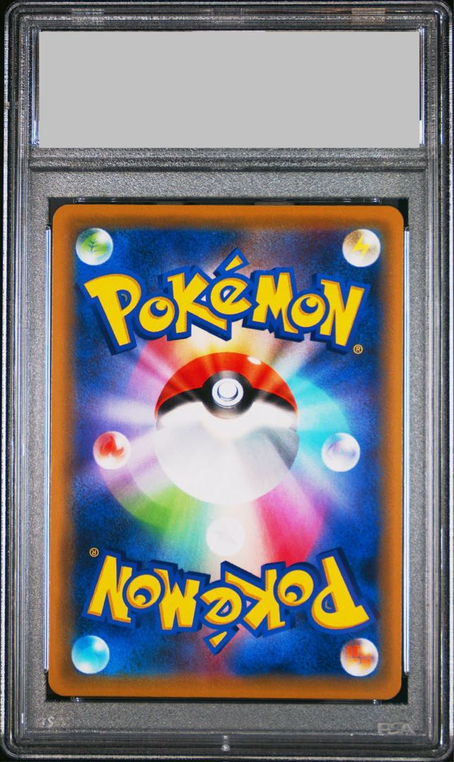 【PSA10】ピカチュウ＆ゼクロムGX UR 221/173 1枚 - Image 2