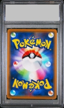 【PSA10】ピカチュウ＆ゼクロムGX UR 221/173 1枚 - Thumbnail 2
