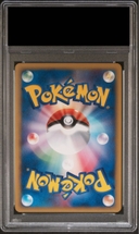 Collectible Thumbnail