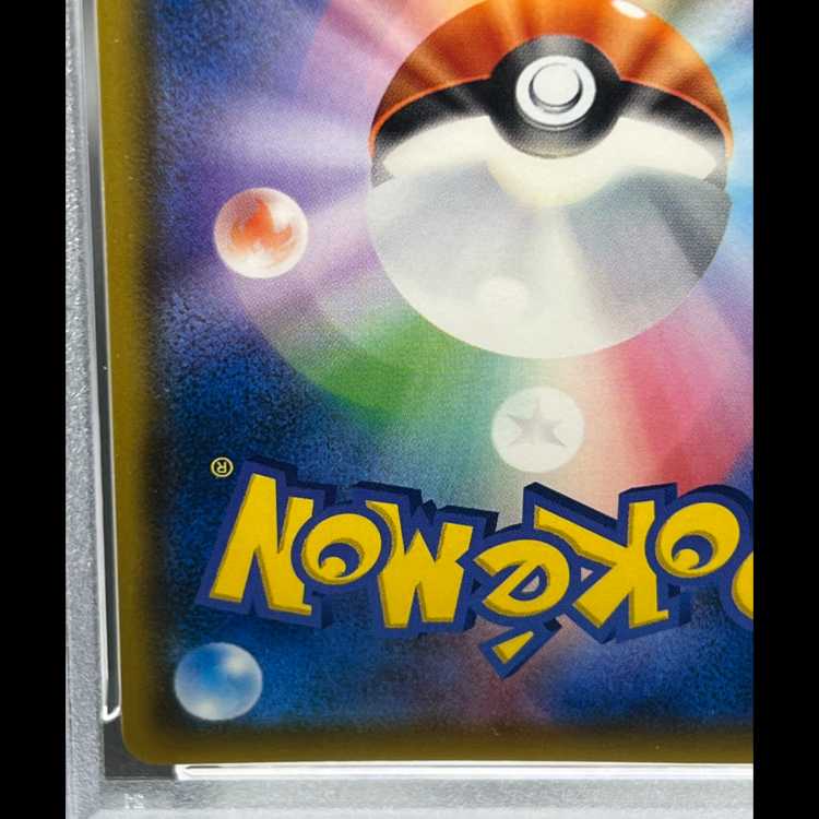【PSA10】コダック PROMO 286/SM-P 1枚 - Image 9