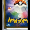 【PSA10】コダック PROMO 286/SM-P 1枚 - Thumbnail 9