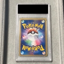 Collectible Thumbnail