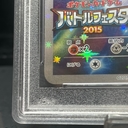 Collectible Thumbnail