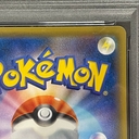 Collectible Thumbnail