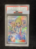 【PSA10】リーリエ SR がんばリーリエ SR 119/114 1枚 - Thumbnail 1