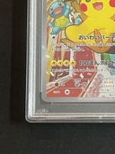 【PSA10】ピカチュウ プロモ 279/XY-P 1枚 - Thumbnail 4