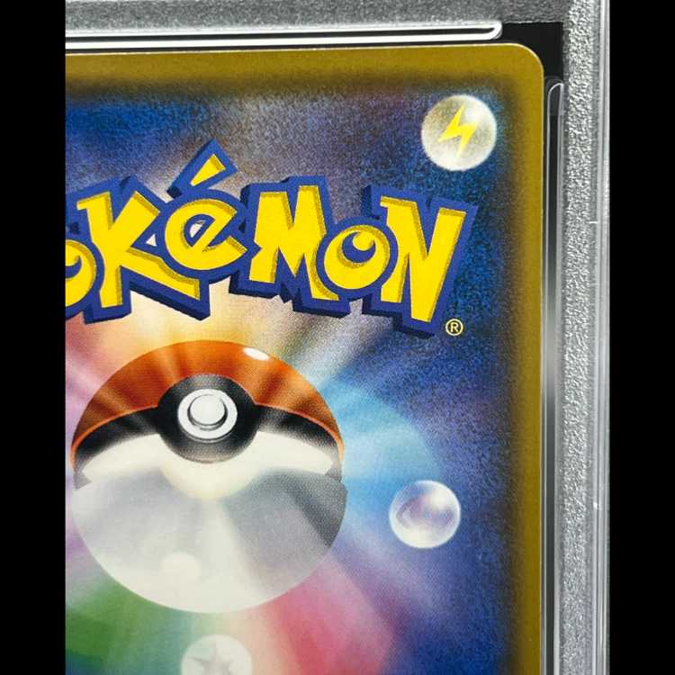 【PSA10】コダック PROMO 286/SM-P 1枚 - Image 8