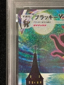 【PSA10】ブラッキーVMAX HR 095/069 1枚 - Thumbnail 2