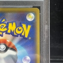 Collectible Thumbnail