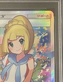 【PSA10】リーリエ SR がんばリーリエ SR 119/114 1枚 - Thumbnail 3