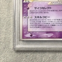 Collectible Thumbnail