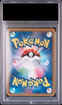 Collectible Thumbnail