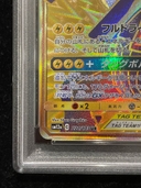 【PSA10】ピカチュウ＆ゼクロムGX UR 221/173 1枚 - Thumbnail 4