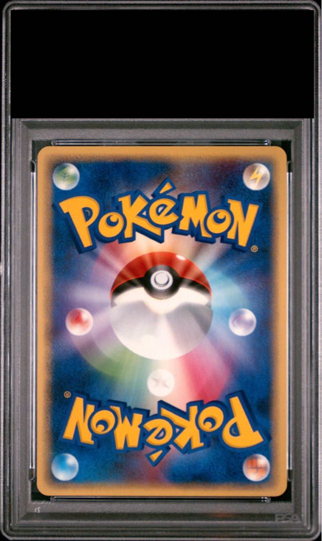 【PSA10】スイクン ポケパーク アトラクション限定カード PROMO 039/PCG-P 1枚 - Image 2