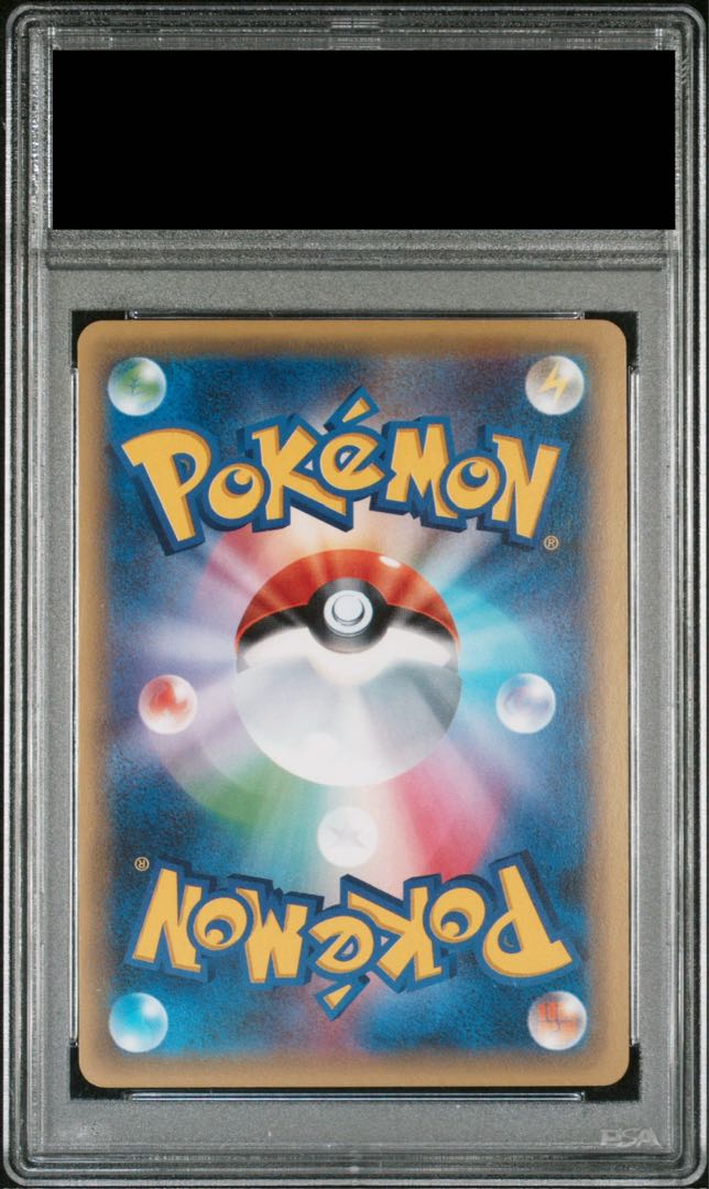【PSA10】ブラッキーEX SR 082/078 1枚 - Image 2