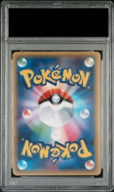 【PSA10】ブラッキーEX SR 082/078 1枚 - Thumbnail 2