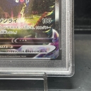 Collectible Thumbnail