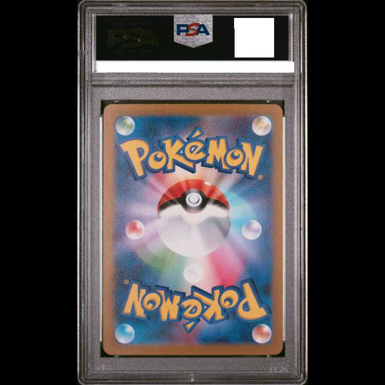 【PSA10】グルーシャ SR 090/071 1枚 - Image 2