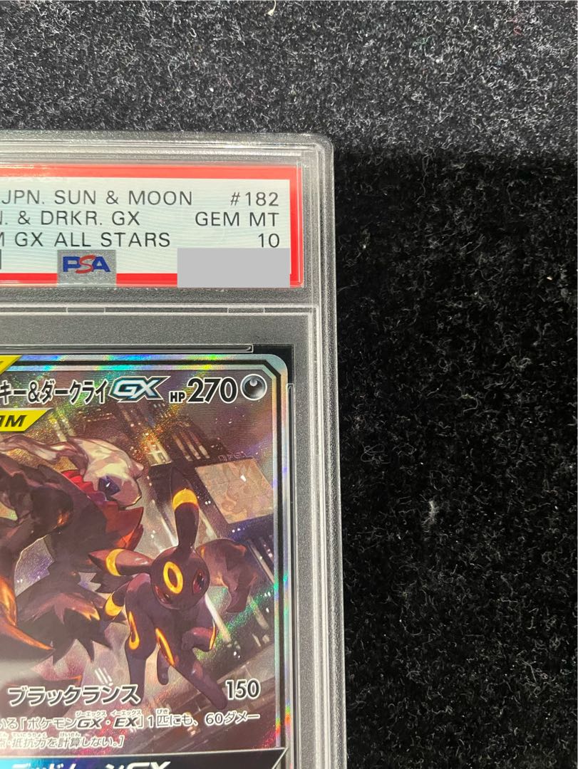 【PSA10】ブラッキー＆ダークライGX SR 182/173 1枚 - Image 2
