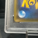 Collectible Thumbnail