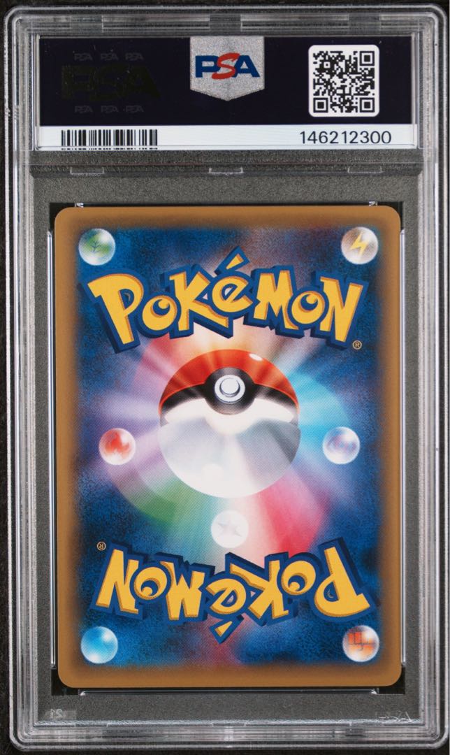 【PSA10】レックウザ PROMO 232/XY-P 1枚 - Image 2