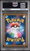 【PSA10】レックウザ PROMO 232/XY-P 1枚 - Thumbnail 2