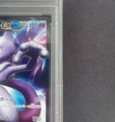 Collectible Thumbnail