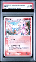 Collectible Thumbnail