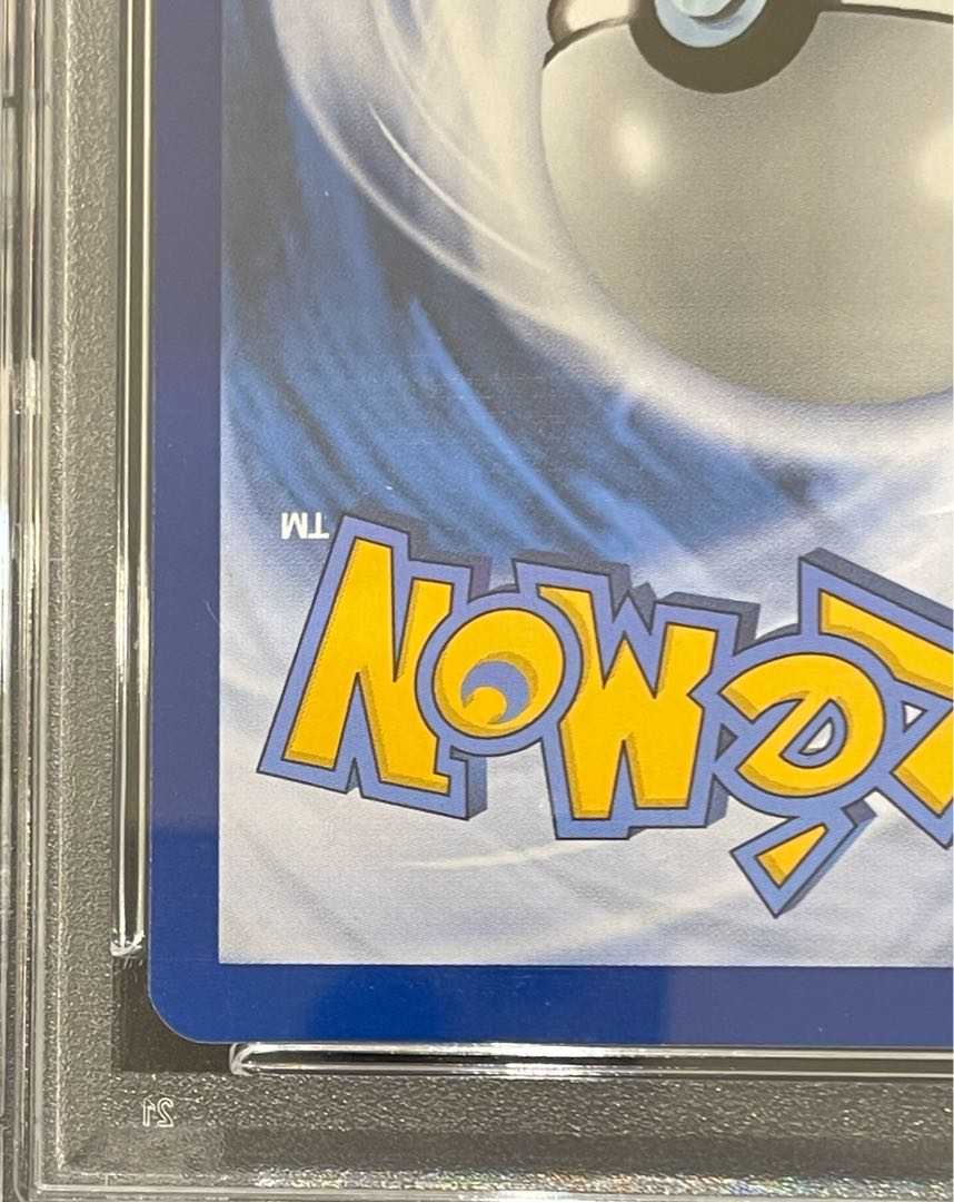 【PSA10】 Pikachu with Grey Felt Hat 《ゴッホピカチュウ》  (プロモ) {085/SV-P} [海外版] 1枚 - Image 9