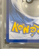 【PSA10】 Pikachu with Grey Felt Hat 《ゴッホピカチュウ》  (プロモ) {085/SV-P} [海外版] 1枚 - Thumbnail 9