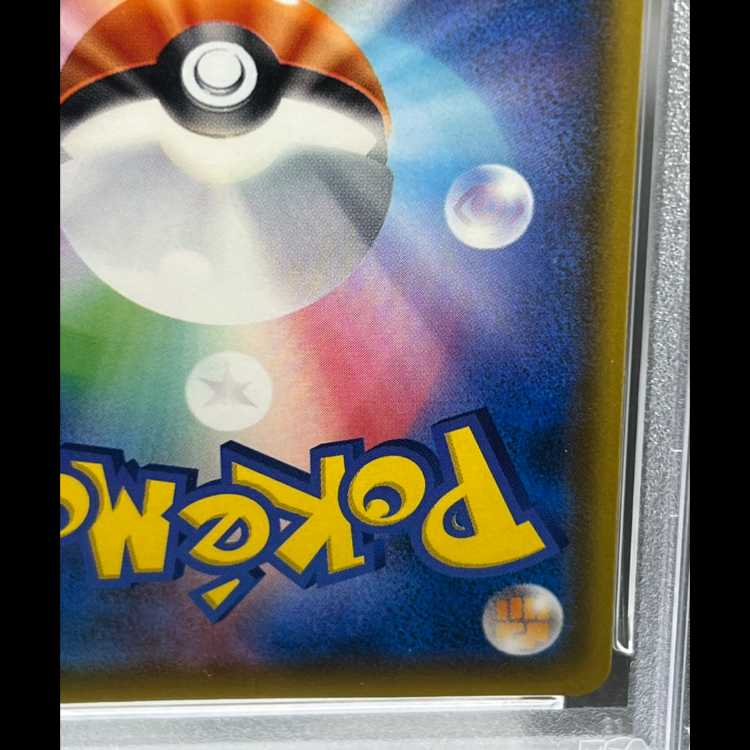 【PSA10】コダック PROMO 286/SM-P 1枚 - Image 10