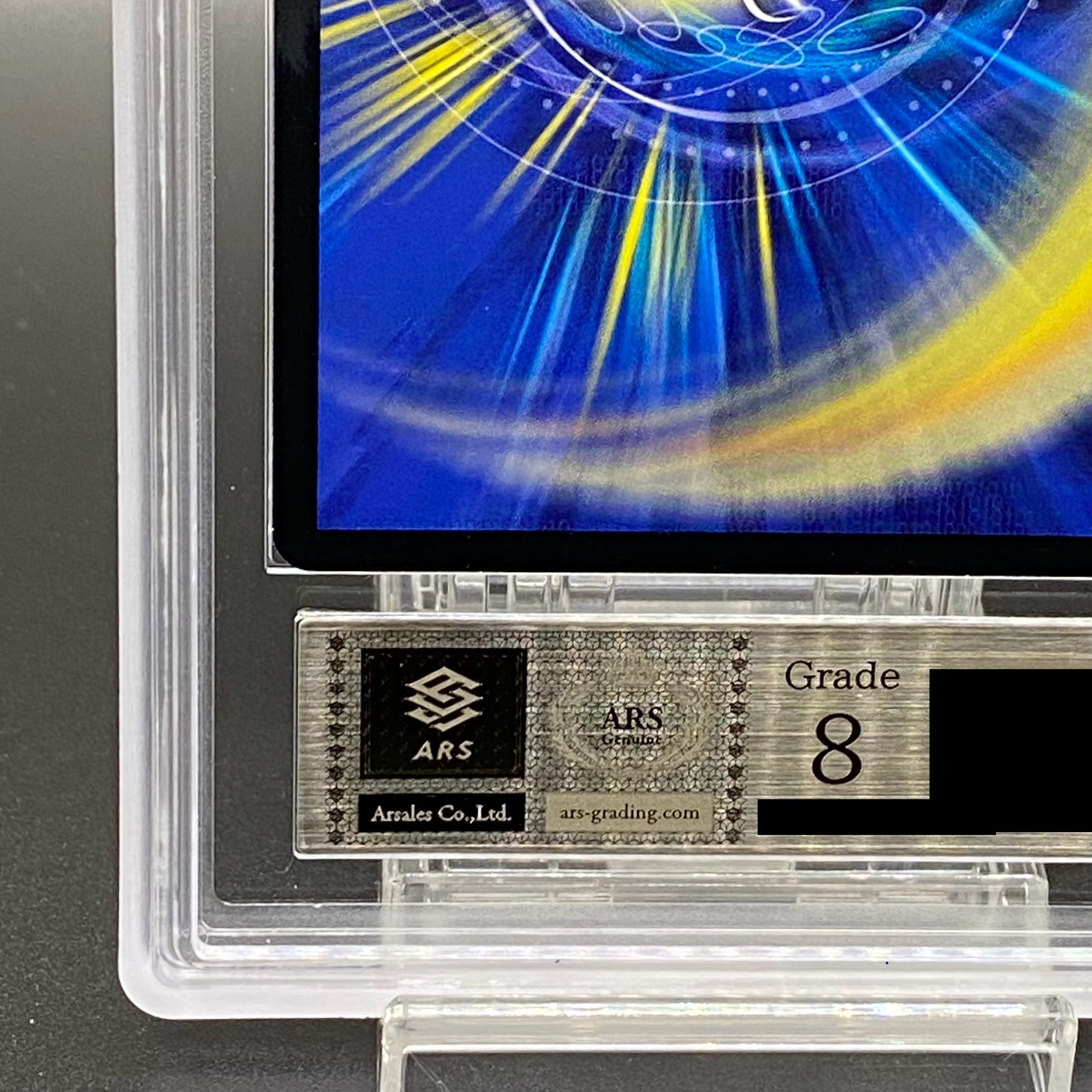 【ARS8】偽りの王ヴィルヘルム (CS) {P44/Y15} 1枚 - Image 9