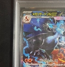 Collectible Thumbnail