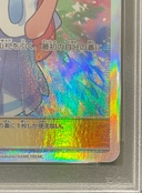 【PSA10】リーリエ SR がんばリーリエ SR 119/114 1枚 - Thumbnail 5
