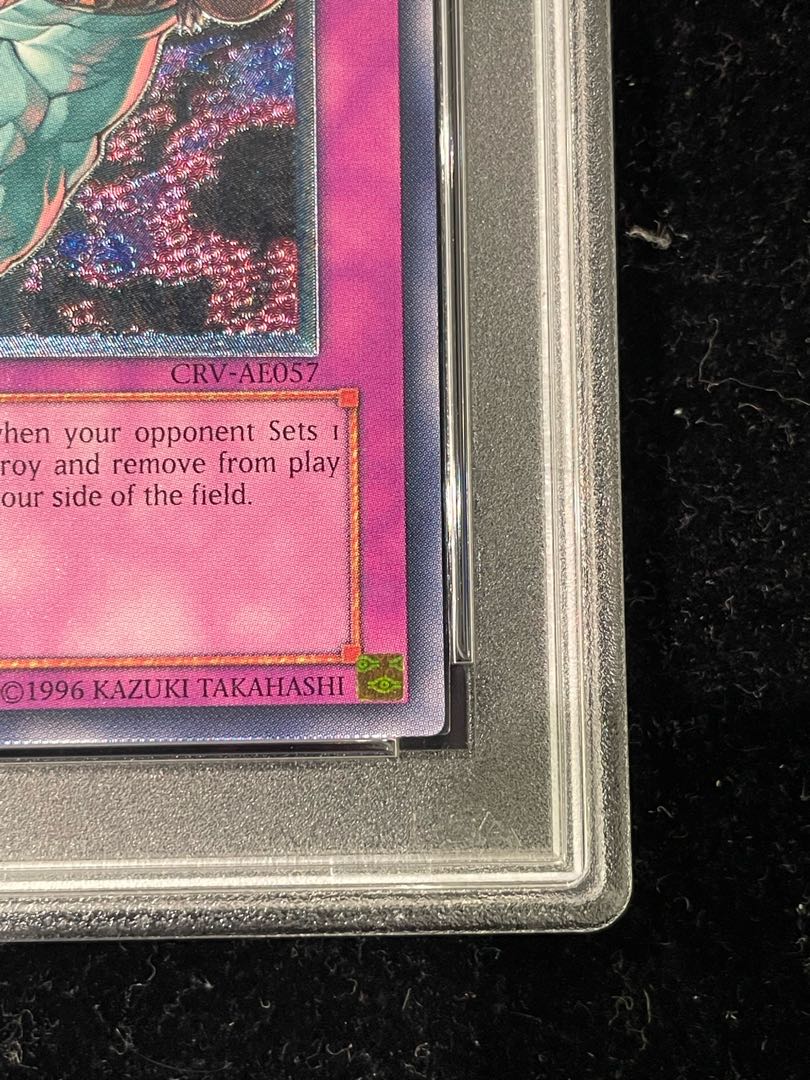 【PSA9】異次元の落とし穴 レリーフ 旧アジア版 アルティメットレア CRV-AE057 1枚 - Image 5