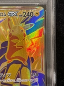 【PSA10】ピカチュウ＆ゼクロムGX UR 221/173 1枚 - Thumbnail 3