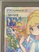 【PSA10】リーリエ SR がんばリーリエ SR 119/114 1枚 - Thumbnail 2