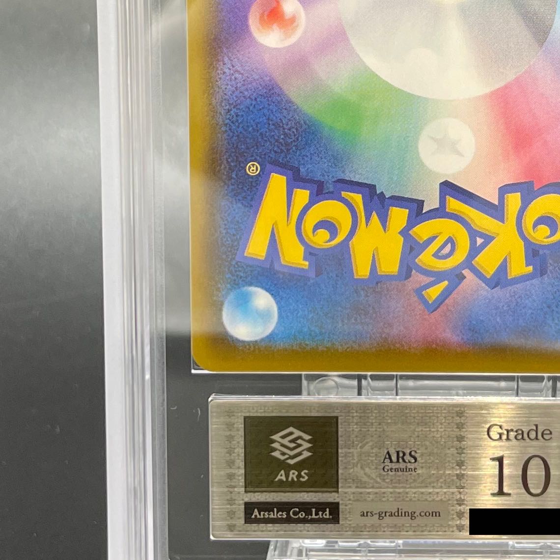 【ARS10】サンダースV SR 079/069 1枚 - Image 9