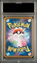 Collectible Thumbnail