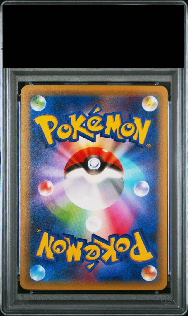 【PSA10】 ピカチュウ (-) {001/010} [snpo] 1枚 - Image 2