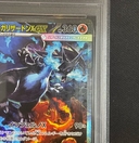 Collectible Thumbnail