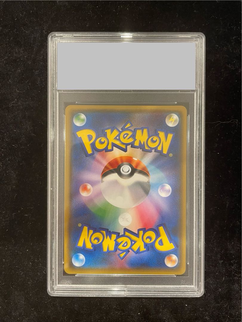 【PSA10】リーリエ SR がんばリーリエ SR 119/114 1枚 - Image 6