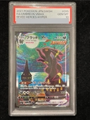 【PSA10】ブラッキーVMAX HR 095/069 1枚 - Thumbnail 1