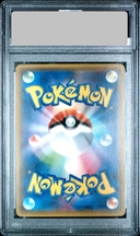 【PSA10】 オカルトマニア (SR仕様) {181/171} [THEBESTOFXY] [XY] 1枚 - Thumbnail 2
