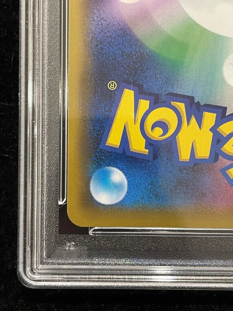 【PSA10】ピカチュウ＆ゼクロムGX UR 221/173 1枚 - Image 9