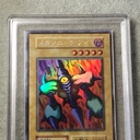 Collectible Thumbnail