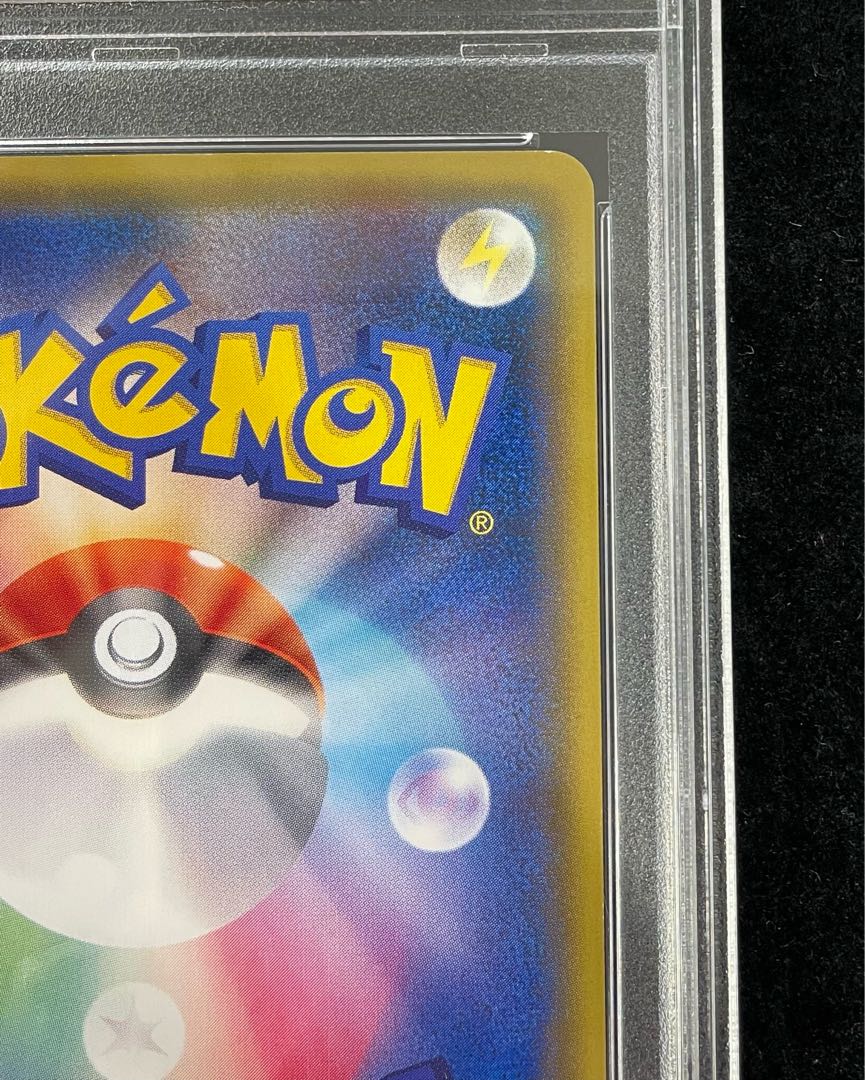 【PSA10】マリオピカチュウ PROMO 293/XY-P 1枚 - Image 9